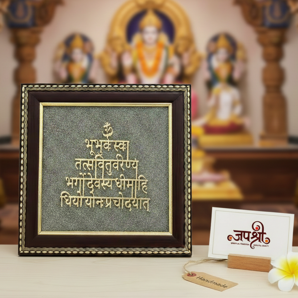 Gayatri Mantra Raw Pyrite Frame for Wisdom and Light