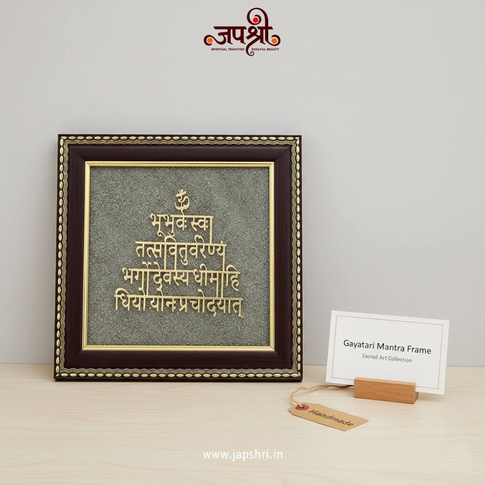 Gayatri Mantra Raw Pyrite Frame for Wisdom and Light