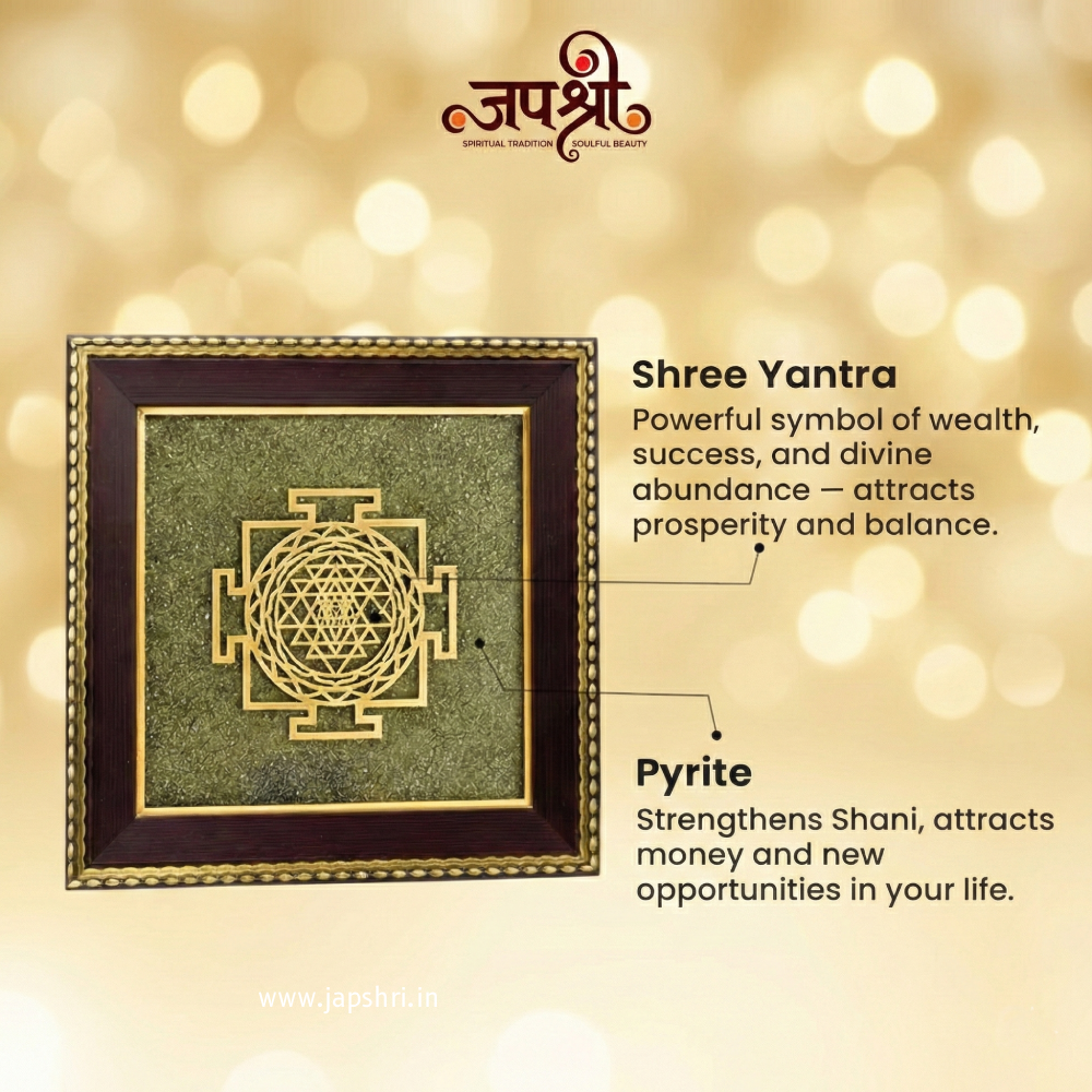 Shree Yantra on Raw Pyrite Frame